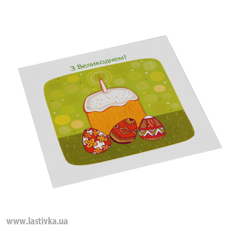 фото номер 1 N8030, Листівки v7.lastivka.ua